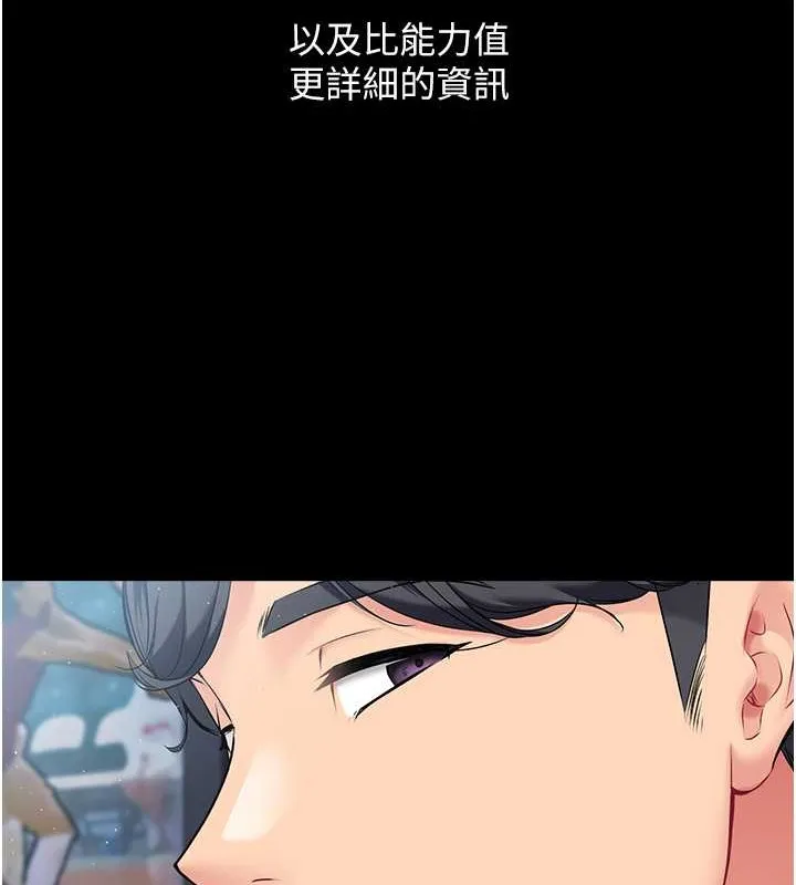 第10话-释放被压抑的欲望 66